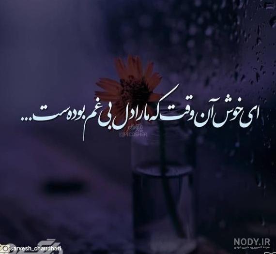 عکس نوشته دخترونه پروفایل جدید + عکس دخترونه 2020 (10) | نماگرد