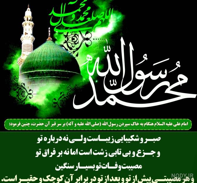 عکس نوشته راجب الله