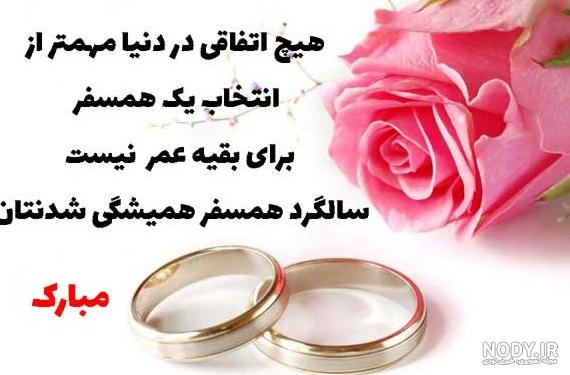 عکس نوشته سالگرد دایی - عکس نودی