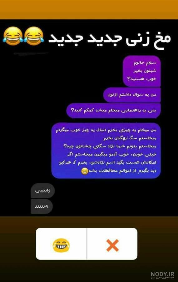 عکس نوشته ضد حال زدن به دختر