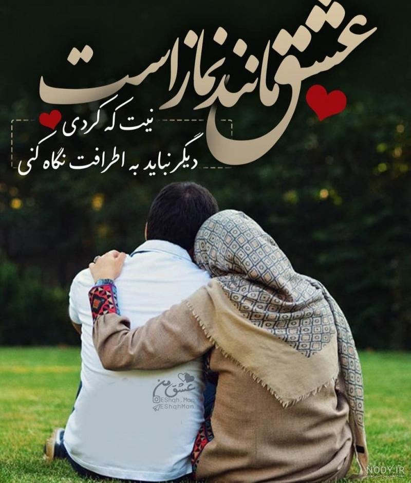 عکس نوشته عاشقانه خاص جدید اینستا