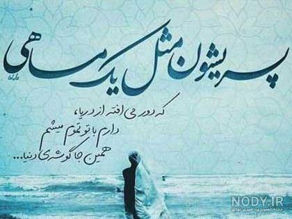 عکس نوشته عاشقانه چشمانت عکس نوشته عاشقانه چشمانت