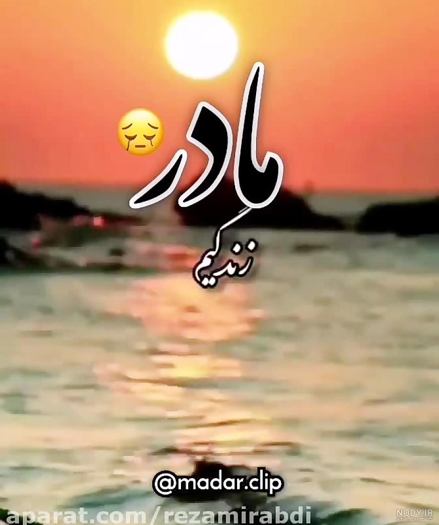 عکس نوشته فوت مادربزرگ با متن های زیبا برای پروفایل شبکه های اجتماعی