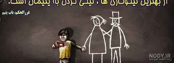 عکس نوشته و متن پروفایل :: استیکر نام ها