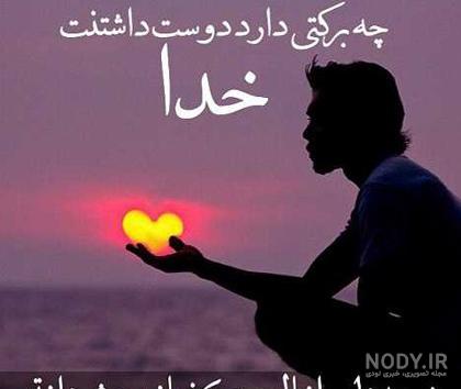 عکس نوشته در مورد اسم الله