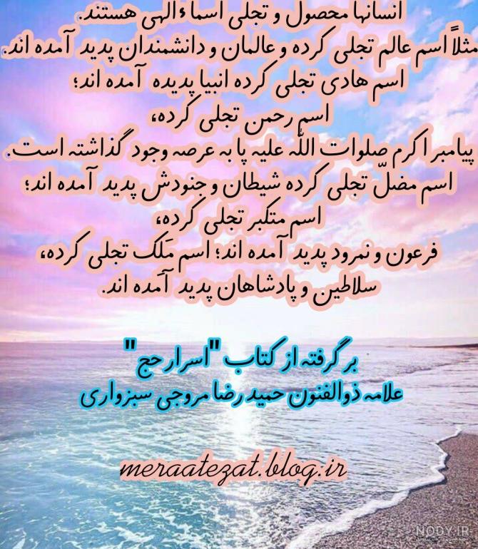 عکس نوشته در مورد اسم الله