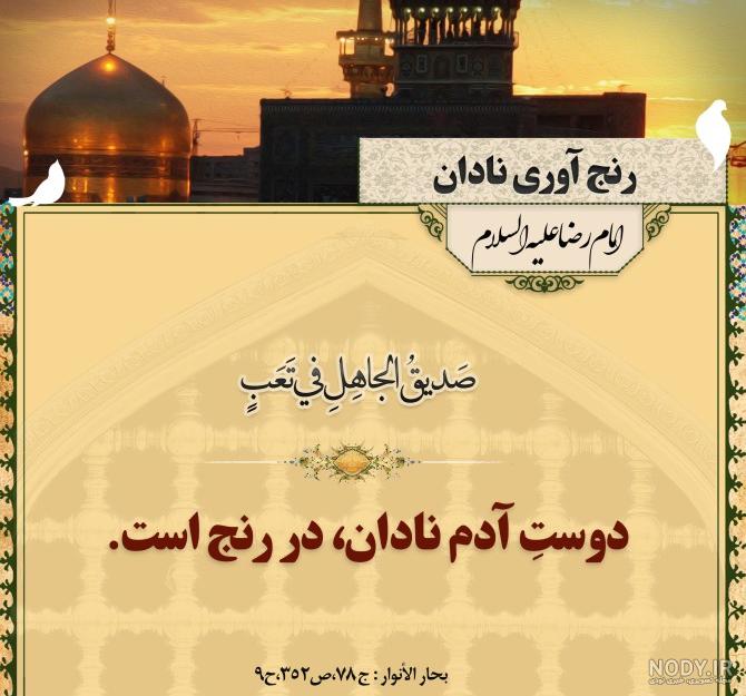 عکس نوشته در مورد ظهور امام زمان