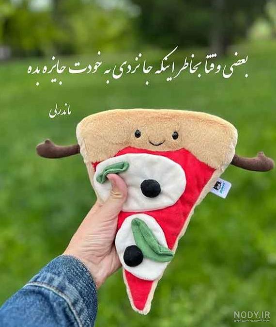 عکس نوشته ی پروفایل دخترونه جدید
