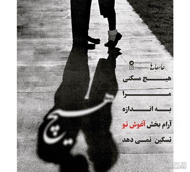 عکس نوشته ۱۴۰۰ - عکس نودی