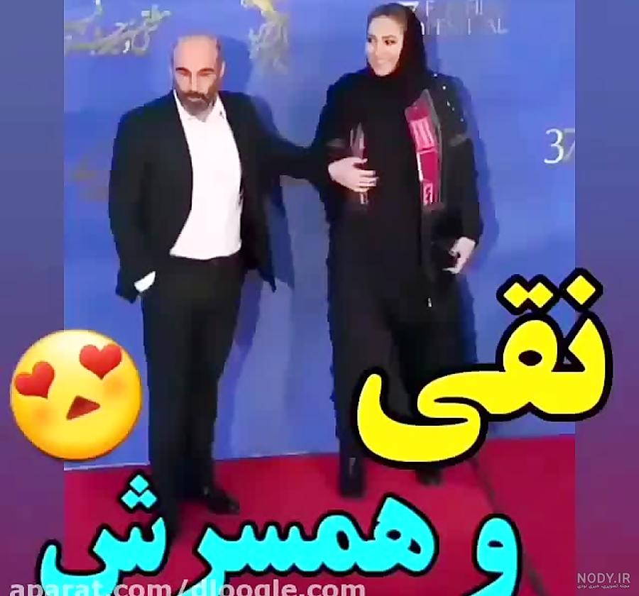 عکس همسر نقی