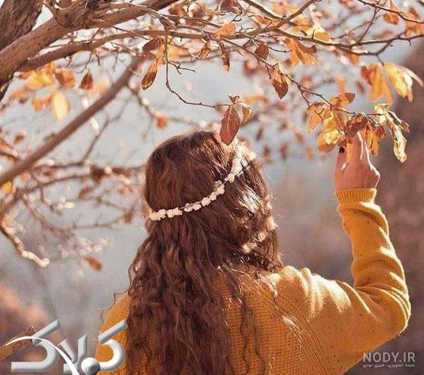 عکس پاییز | متن و شعر پاییز | پروفایل دخترانه پاییزی