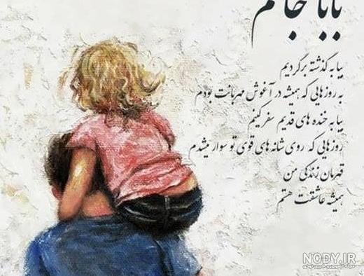 عکس پروفایل آه بچه یتیم