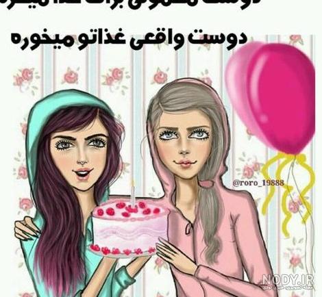 عکس پروفایل جدید نوشته عکس پروفایل جدید نوشته