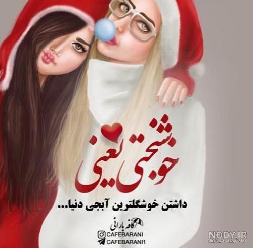 عکس پروفایل جدید نوشته