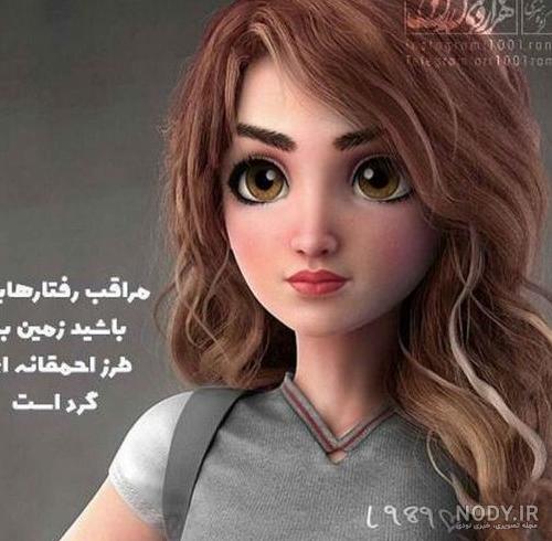 عکس پروفایل جذاب دخترانه جدید + عکس های متفاوت دخترونه زیبا (8 ...