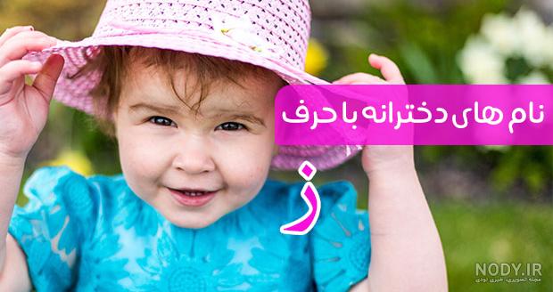 عکس پروفایل حرف z + عکس حرف انگلیسی z برای پروفایل با طرح های زیبا