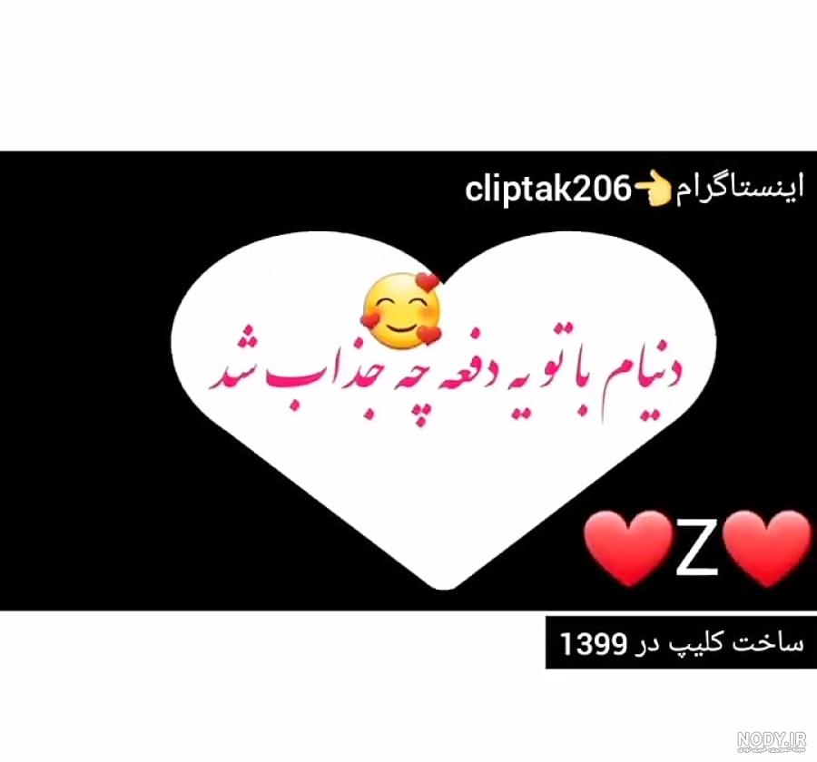 عکس پروفایل خاص حروف انگلیسی Y , Z - تبریکده