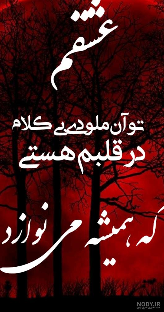 عکس پروفایل دخترونه جدید نوشته دار