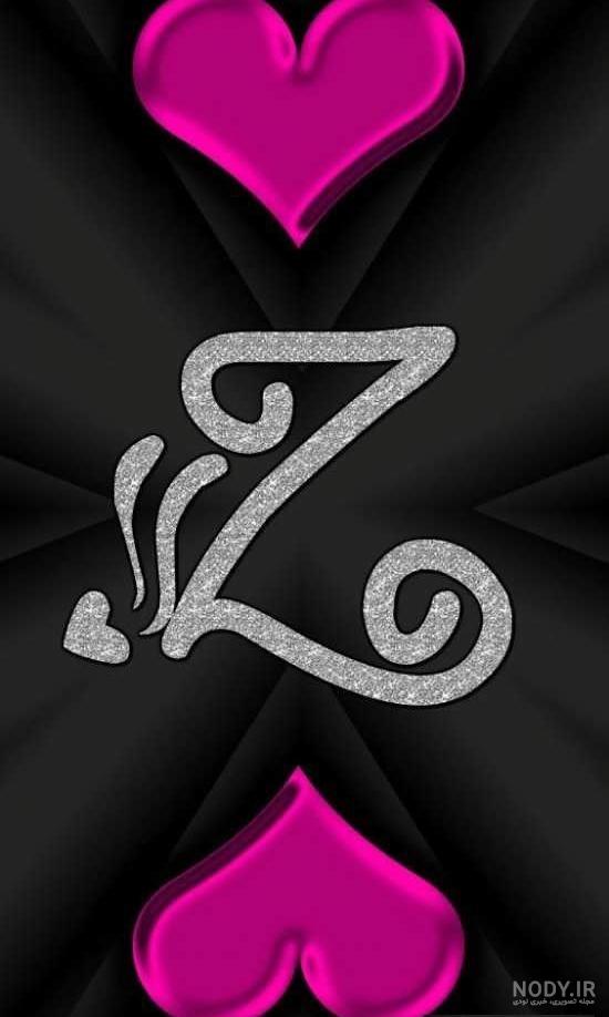 عکس پروفایل دخترونه حرف z - عکس نودی