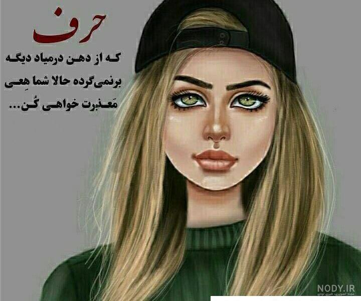 عکس پروفایل دخترونه شیک و لاکچری برای اینستا و تلگرام