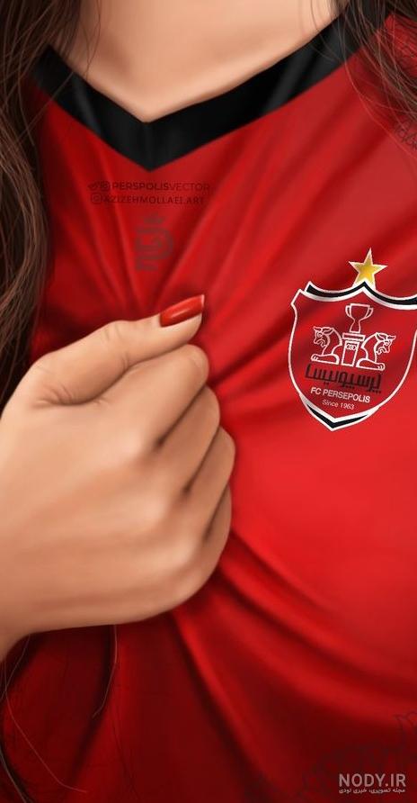 عکس پروفایل دخترونه پرسپولیس - عکس نودی