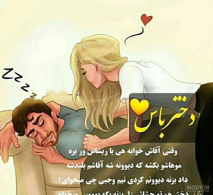 عکس پروفایل فانتزی دخترانه + عکس نوشته به همراه متن دخترونه