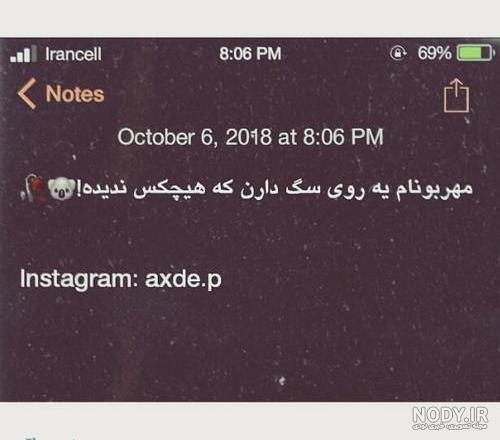 عکس پروفایل نوشته جدید