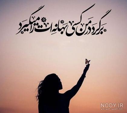 عکس پروفایل نوشته خاص دخترونه جدید