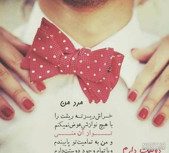 عکس پروفایل پاییزی؛ عکس نوشته پاییزی زیبای عاشقانه و احساسی، متن ...