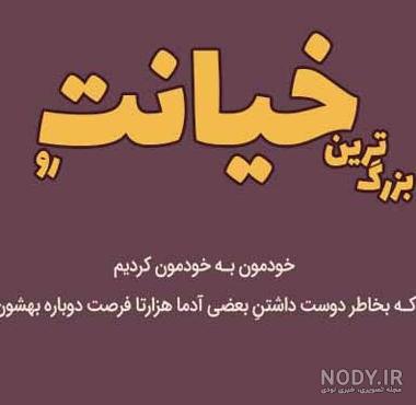 عکس گل و گیاه طبیعی عکس گل و گیاه طبیعی