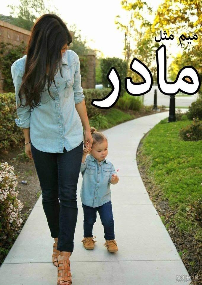 عکس یک مادر پیر