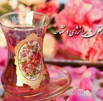 عکسهای سلام صبح بخیر زیبا ❤️ [ بهترین تصاویر ]