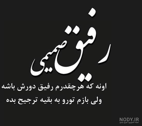 عکسهای پروفایل جالب جدید