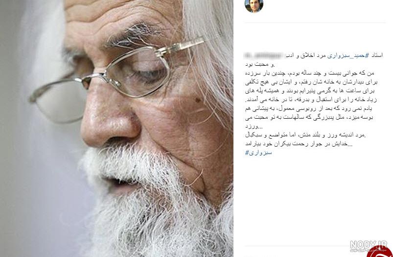 فرارو | (تصاویر) حمید سبزواری در بیمارستان فرارو | (تصاویر) حمید سبزواری در بیمارستان
