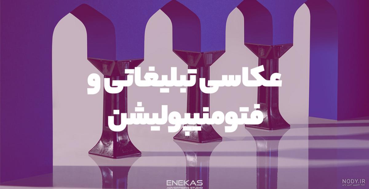 فرش عکس با کیفیت فرش و وکتور لایه باز فرش پارس استاک | شاتر استوک ...
