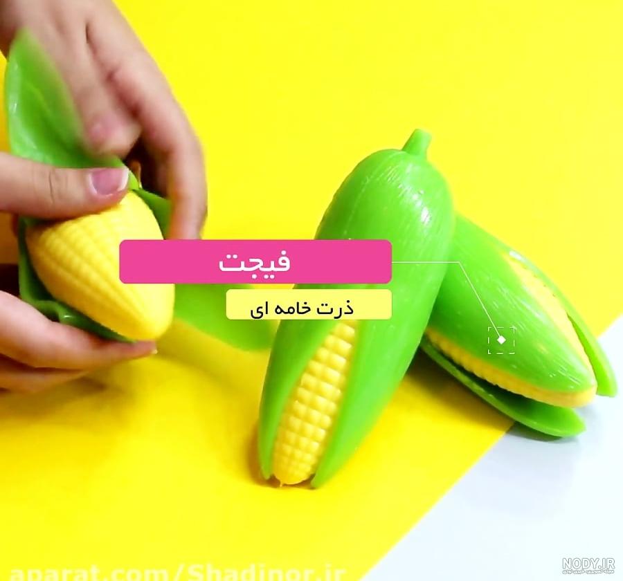 فیجت خامه ای ذرت فیجت خامه ای ذرت