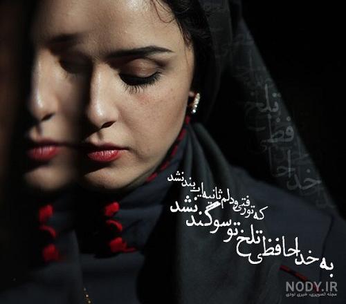 متن سوگند به لحظه سیلی خوردن و لحظ... | زیبا متن