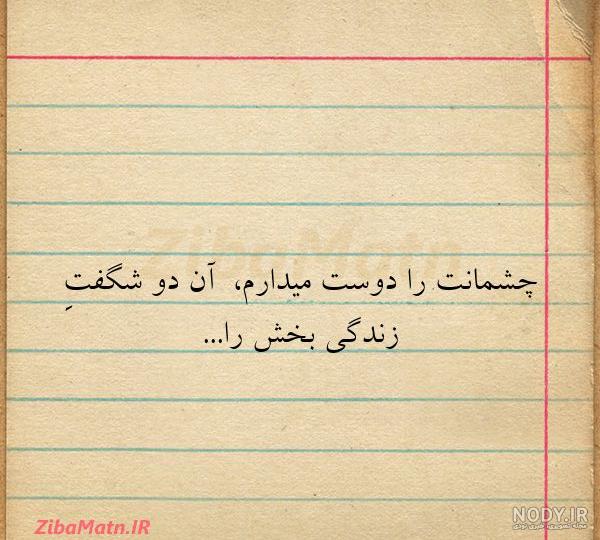 متن صبح بخیر عشقم همراه 100 عکس نوشته صبح بخیر عشق من {ویژه استوری ...