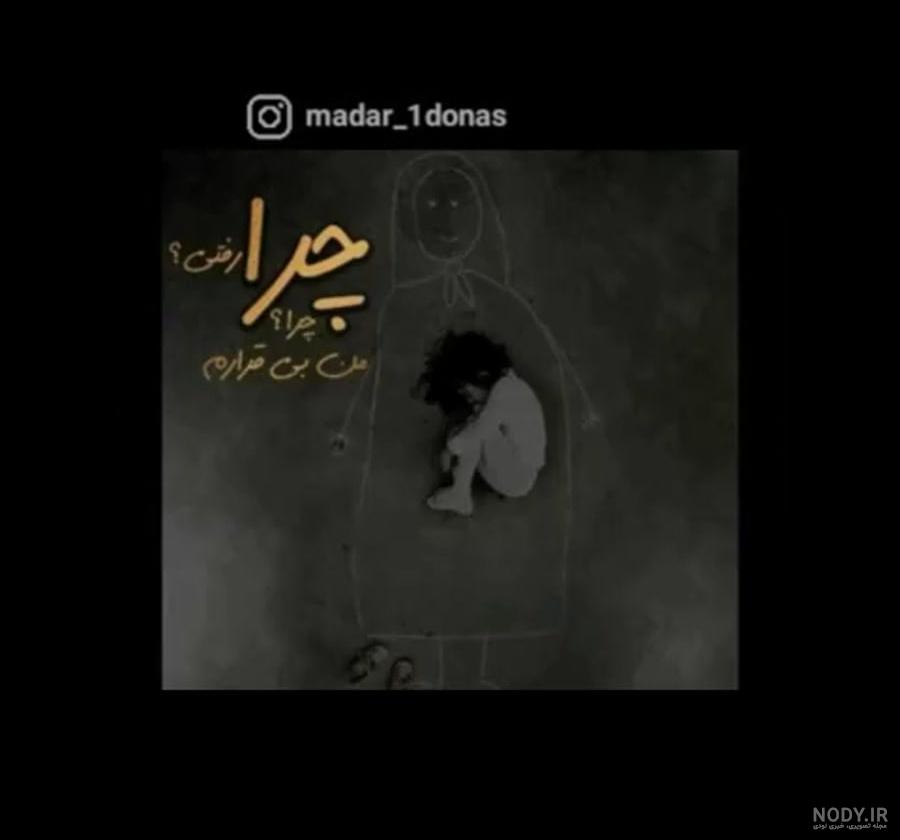 مجموعه ای از عکس نوشته فوت مادربزرگ برای پروفایل - ستاره