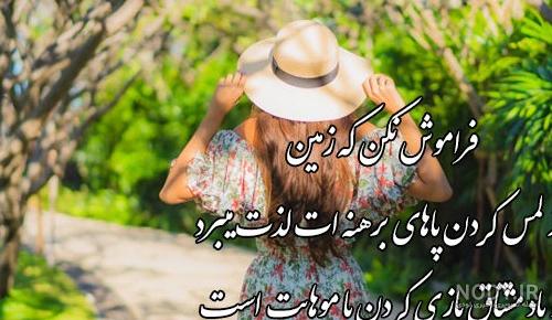 مجموعه عکس بهار متن دار (جدید)