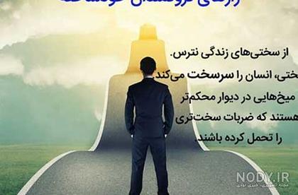 مجموعه عکس نوشته در مورد خدا (جدید)