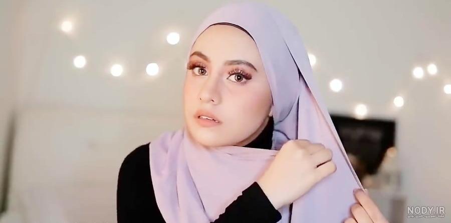 مدل بستن روسری با حجاب اسلامی - کامل (مولیزی)