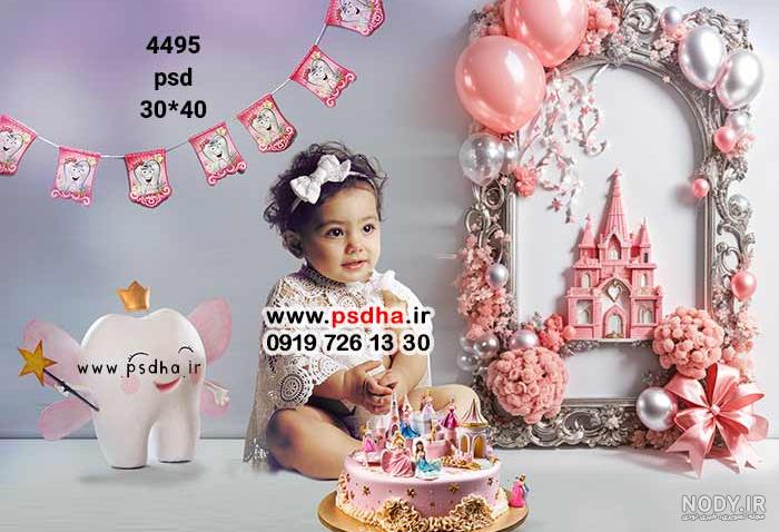 نمونه عکس کودک پسر 2 ساله نمونه عکس کودک پسر 2 ساله