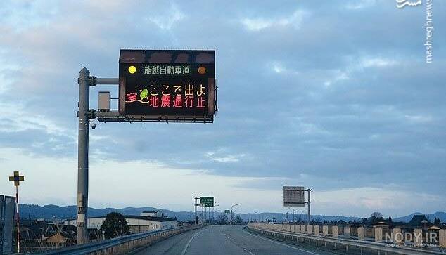 هفته فرهنگي ژاپن در خانه هنرمندان ايران