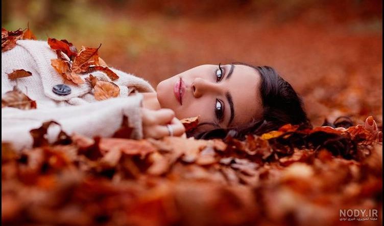 پروفایل دخترونه پاییزی