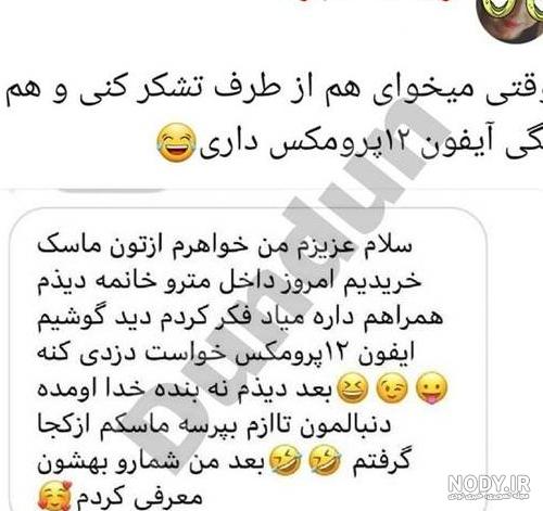 چالش عکس النگو نی نی سایت