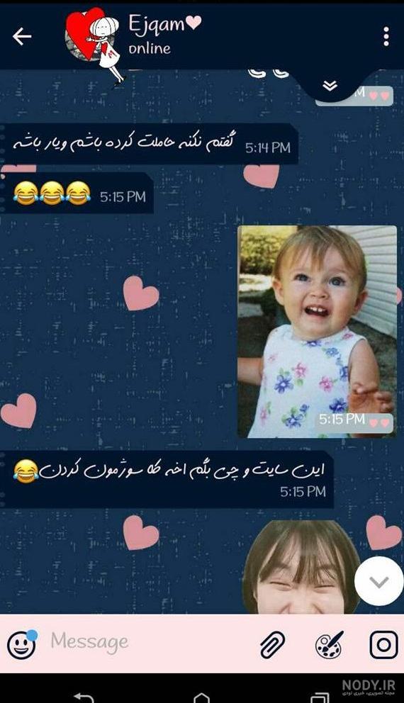 چالش عکس جوراب نی نی سایت