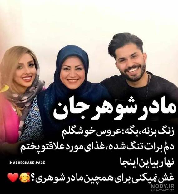 چالش عکس سوتین نی نی سایت