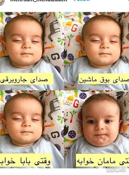 چالش عکس غذا نی نی سایت