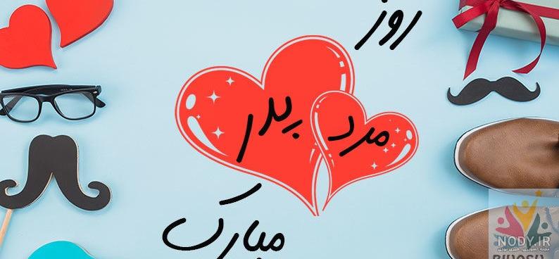 کاردستی روز پدر | ۲۰ ایده کاردستی برای روز پدر کودکانه با وسایل ... کاردستی روز پدر | ۲۰ ایده کاردستی برای روز پدر کودکانه با وسایل ...